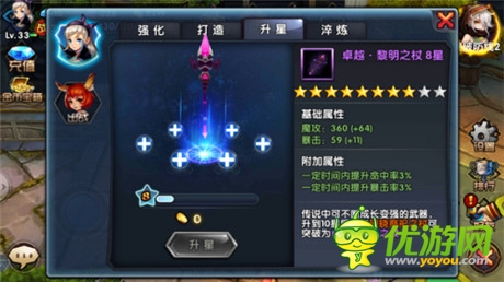 評(píng)測：《女神的新衣》魔幻炫斗新旋律