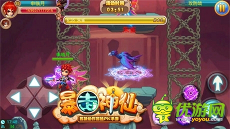 全方位娛樂(lè)方案《暴走神仙》家族攻防戰(zhàn)開(kāi)場(chǎng)