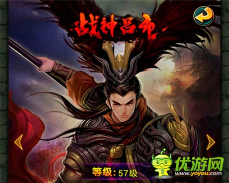 舞動菜刀大殺四方《熱血三國》魔王降臨