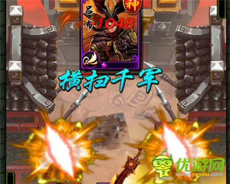 舞動菜刀大殺四方《熱血三國》魔王降臨