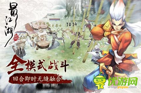 開創(chuàng)電影武俠手游時(shí)代《最江湖》今日封測(cè)