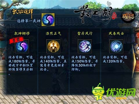 開創(chuàng)電影武俠手游時(shí)代《最江湖》今日封測(cè)
