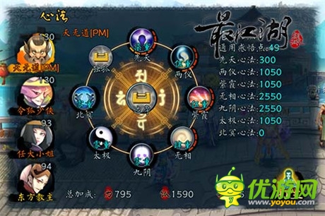 開創(chuàng)電影武俠手游時(shí)代《最江湖》今日封測(cè)
