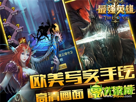 極致熱血酣戰(zhàn)《最強英雄》火爆內測進行時
