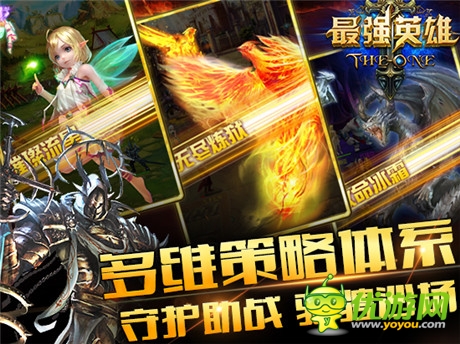 極致熱血酣戰(zhàn)《最強英雄》火爆內測進行時