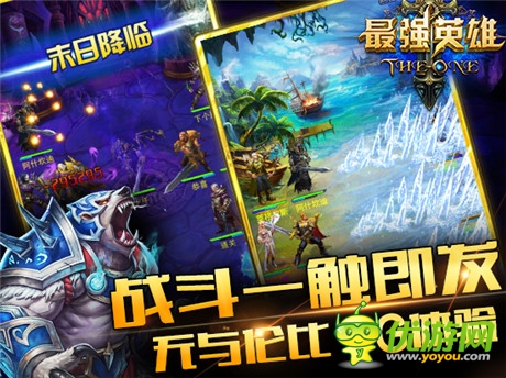 極致熱血酣戰(zhàn)《最強英雄》火爆內測進行時
