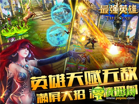 極致熱血酣戰(zhàn)《最強英雄》火爆內測進行時