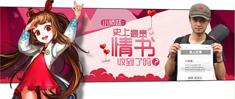 史上最貴情書(shū)陪襯《小師妹》引爆兄妹戀