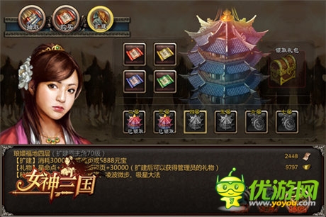 運(yùn)籌帷幄決勝千里《女神三國(guó)》武將養(yǎng)成再出奇招