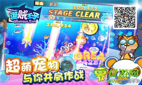 能射又能打《海賊王子》掀起不一樣的超爽體驗