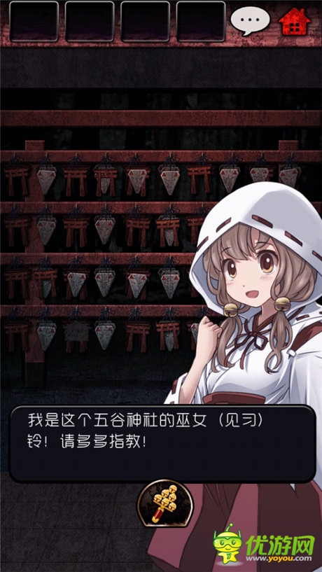 喜聞樂見有脫出 妹子守候你《脫出怨靈神社》評測