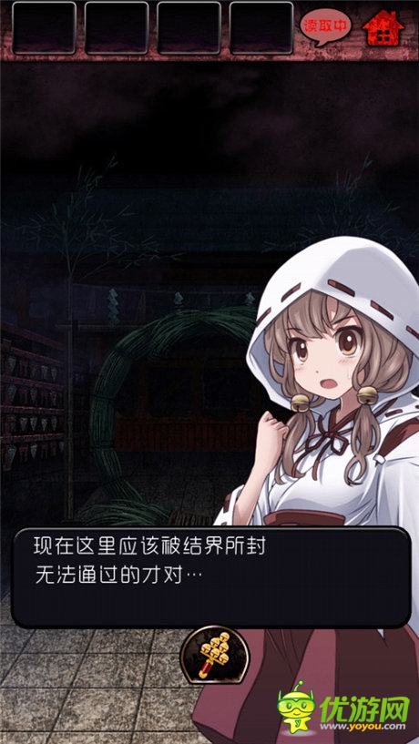 喜聞樂見有脫出 妹子守候你《脫出怨靈神社》評測