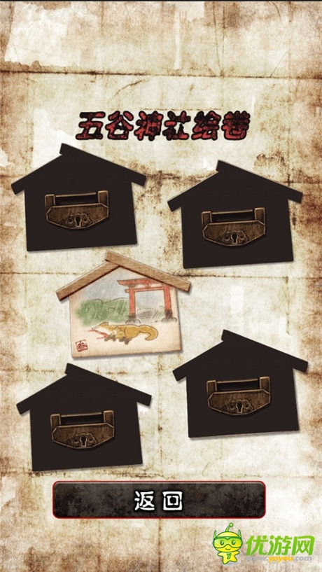 喜聞樂(lè)見(jiàn)有脫出 妹子守候你《脫出怨靈神社》評(píng)測(cè)
