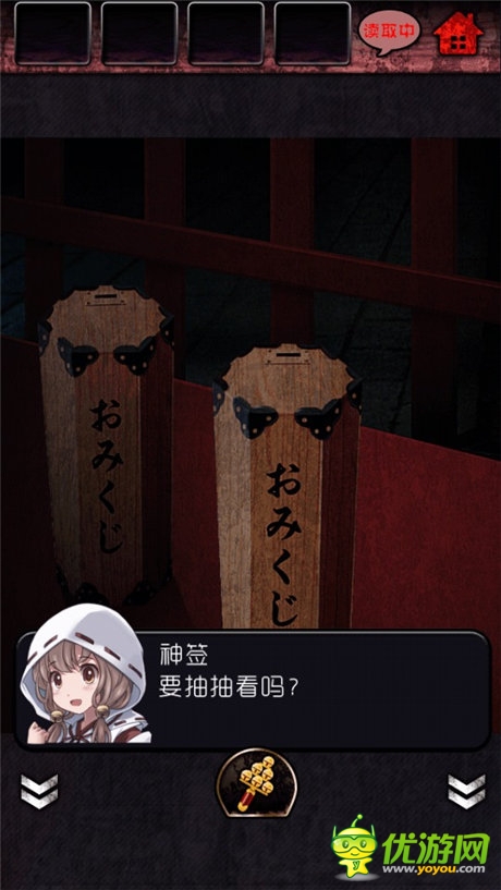 喜聞樂(lè)見(jiàn)有脫出 妹子守候你《脫出怨靈神社》評(píng)測(cè)