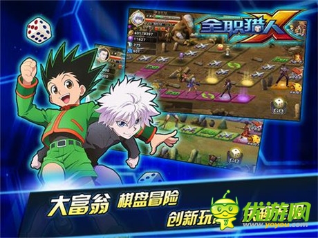 小杰奇犽羈絆再現《全職獵人X》全面內測來襲