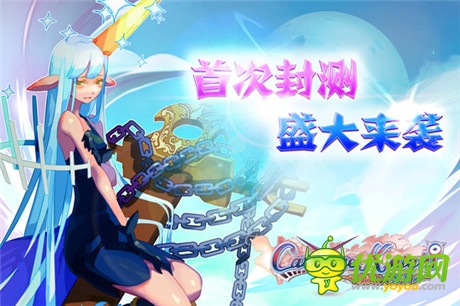 海量活動(dòng)爆發(fā)《魔娘X勇者》今日11:00首測(cè)來(lái)襲