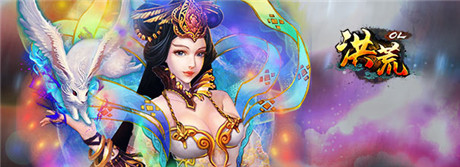 公測(cè)開啟《洪荒OL》百萬(wàn)豪禮 等你來戰(zhàn)