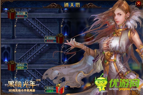 新版上線(xiàn)《黑暗光年》通天塔新玩法震撼開(kāi)啟