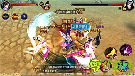 強者為尊《武俠外傳》硬派俠戰(zhàn)斗到底