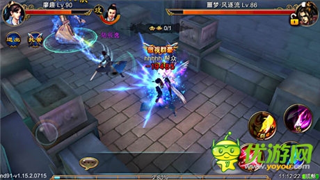 強者為尊《武俠外傳》硬派俠戰(zhàn)斗到底