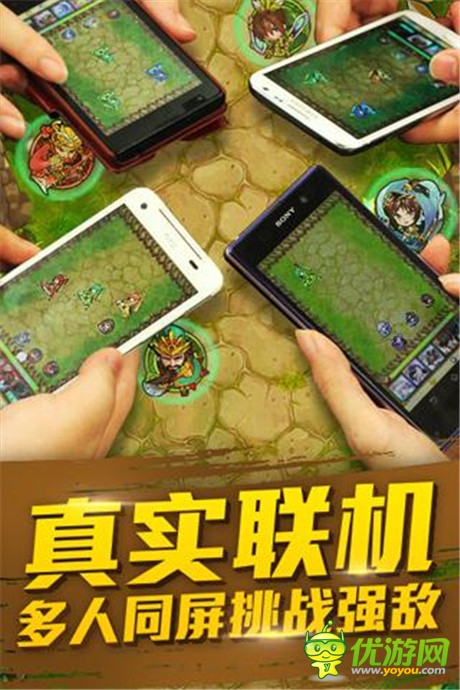 換個(gè)姿勢《天天撞神將》教你卡牌新玩法