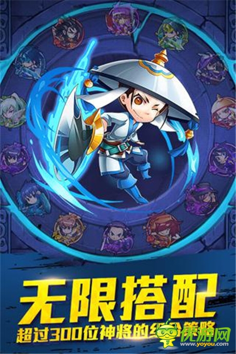 換個(gè)姿勢《天天撞神將》教你卡牌新玩法
