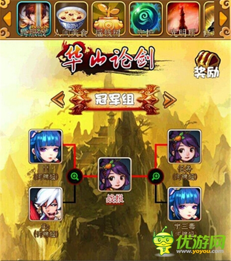 孰強(qiáng)孰弱？《比武招親》跨服之戰(zhàn)狂熱來襲
