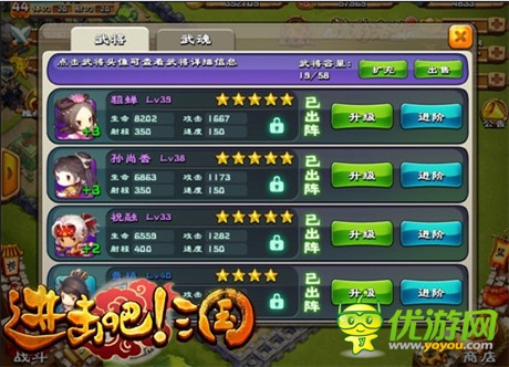 龍盤虎踞在江東《進(jìn)擊吧!三國》名將技能詳解
