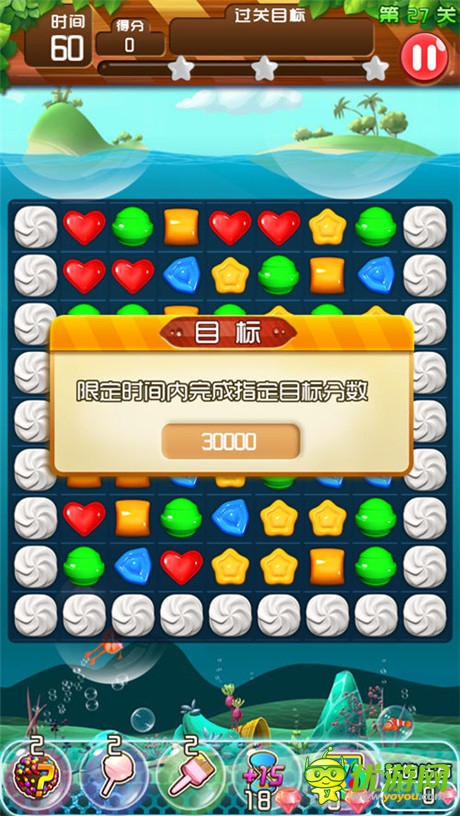 挑戰(zhàn)極限《甜心愛消除》超多關卡等你來