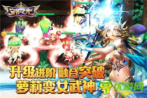守護之光截圖欣賞
