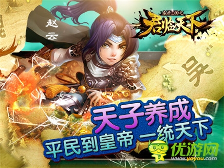 斥巨資海外架設(shè)服務(wù)器《君臨天下》將開全球服