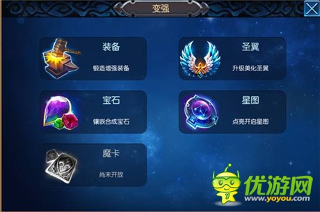 點亮璀璨的星空《無雙劍姬》星圖玩法解析