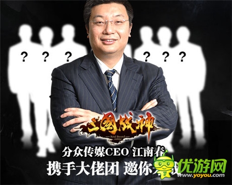 西山居代理 全民國戰(zhàn)手游《三國戰(zhàn)神》今日耀世公測(cè)