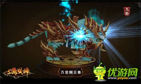 西山居代理 全民國(guó)戰(zhàn)手游《三國(guó)戰(zhàn)神》今日耀世公測(cè)