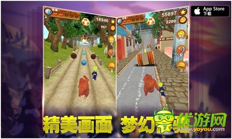 更流暢 更清晰《熊出沒(méi)之熊大快跑》震撼登陸IOS