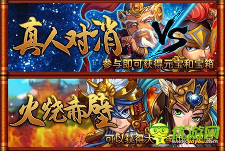 雙平臺(tái)終極內(nèi)測(cè)《三國(guó)志亂消》24大渠道聯(lián)合發(fā)布
