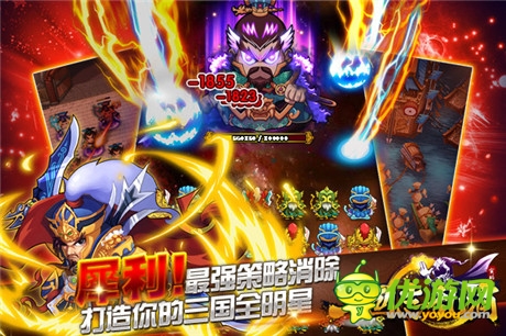 雙平臺(tái)終極內(nèi)測(cè)《三國(guó)志亂消》24大渠道聯(lián)合發(fā)布