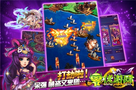 雙平臺(tái)終極內(nèi)測(cè)《三國(guó)志亂消》24大渠道聯(lián)合發(fā)布