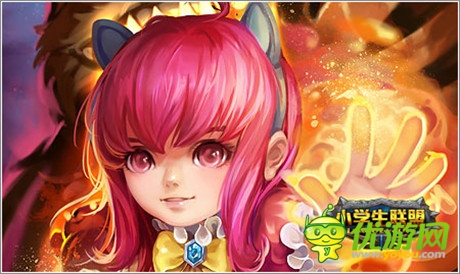 《小學(xué)生聯(lián)盟》超省錢攻略