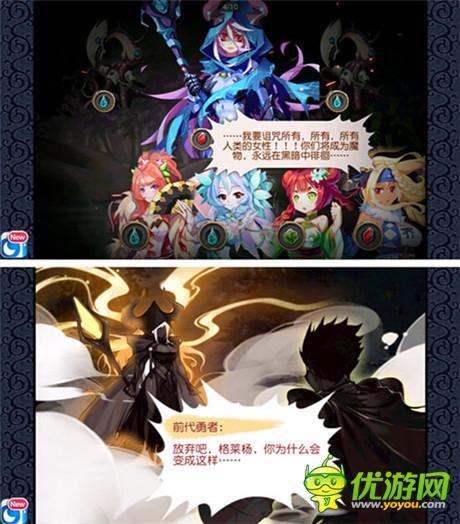 像男人一樣戰(zhàn)斗 日系RPG手游《魔娘X勇者》評測
