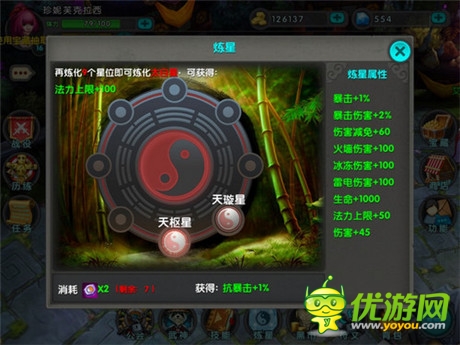 打斗如此爽快《太極熊貓》評(píng)測(cè)