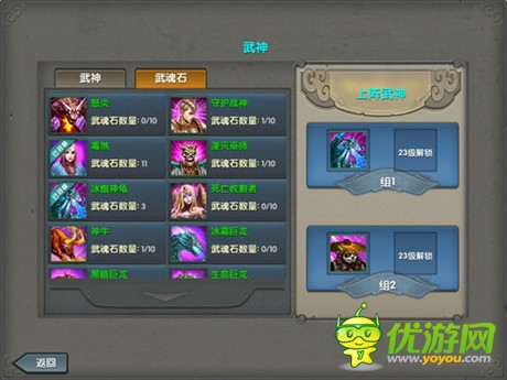 打斗如此爽快《太極熊貓》評(píng)測(cè)