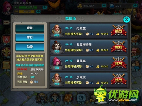 打斗如此爽快《太極熊貓》評(píng)測(cè)