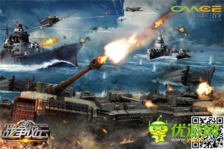 百萬(wàn)豪禮瘋狂送《戰(zhàn)爭(zhēng)風(fēng)云》不刪檔測(cè)試震撼開(kāi)啟