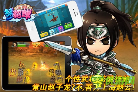 新版搶先曝光《夢貂蟬》轉(zhuǎn)職全新背景領銜