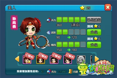 新版搶先曝光《夢貂蟬》轉(zhuǎn)職全新背景領銜