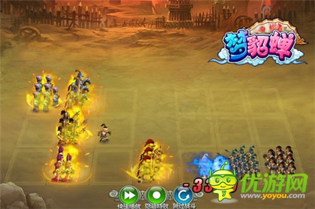 新版搶先曝光《夢貂蟬》轉(zhuǎn)職全新背景領銜