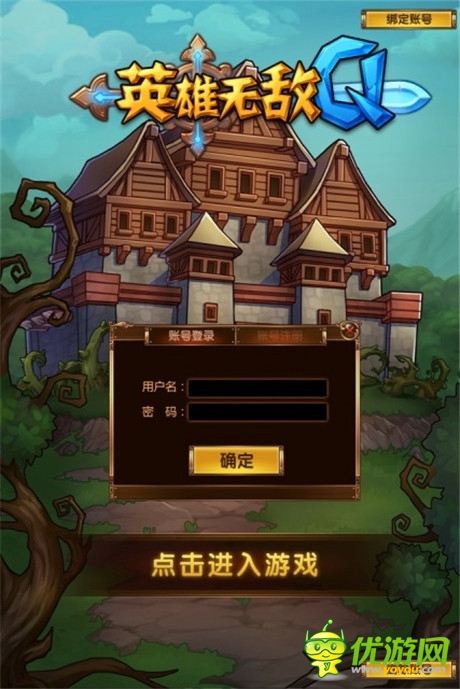 新游英雄無(wú)敵GMGDC獲業(yè)內(nèi)好評(píng)