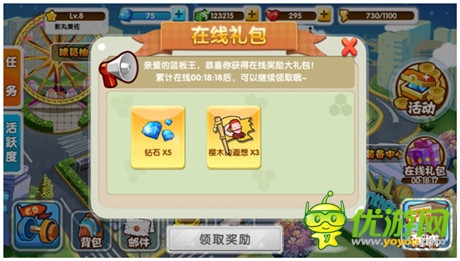 《我是籃板王》權(quán)威評(píng)測(cè)：與回憶一起來 為籃球而戰(zhàn)