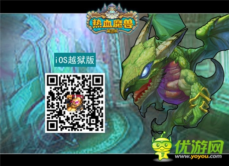 卡牌萌戰(zhàn)特色首曝《熱血魔獸》9.30安卓?jī)?nèi)測(cè)
